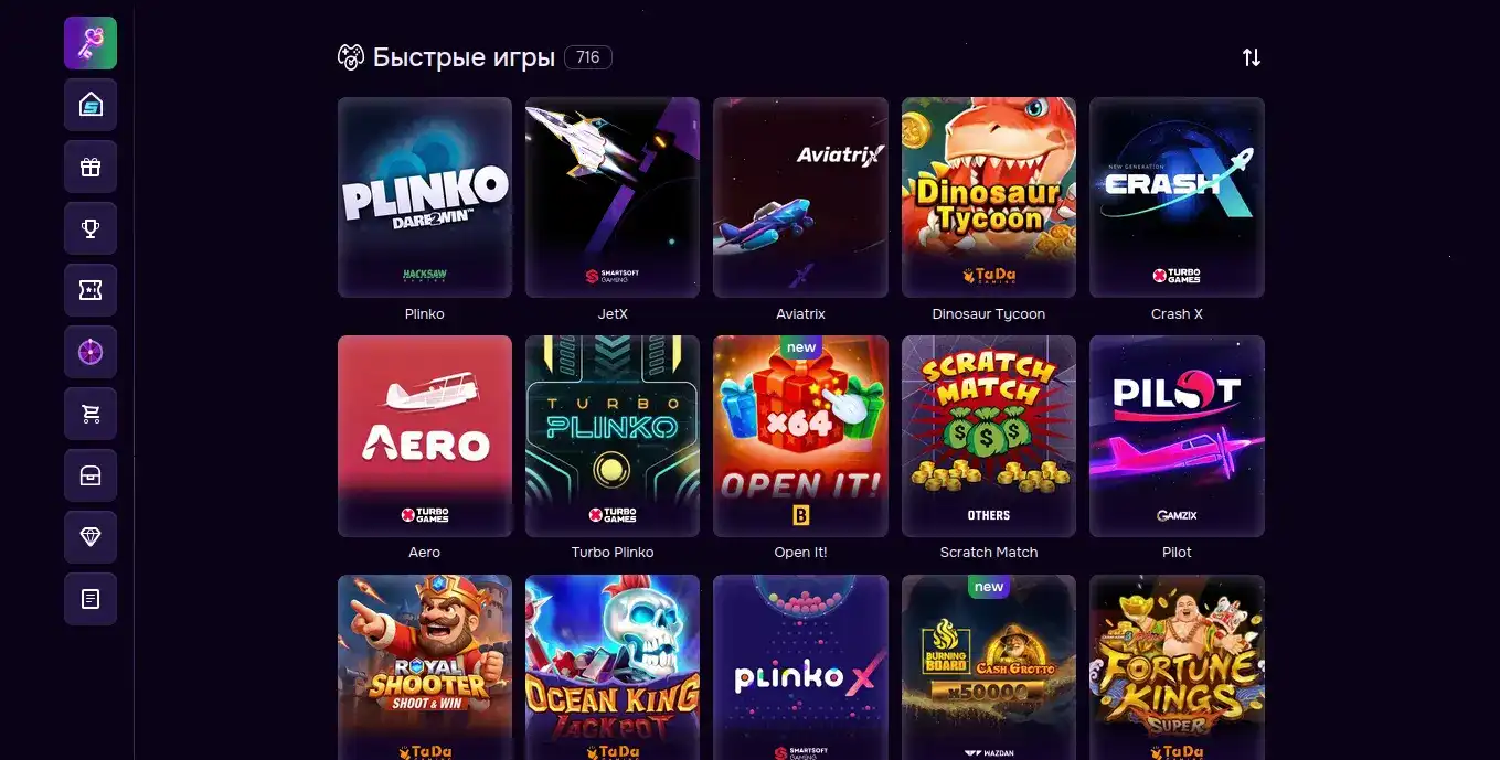 Мобильная версия Вулкан Старс казино